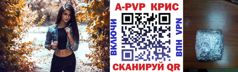 Альфа ПВП Соль Гусиноозёрск