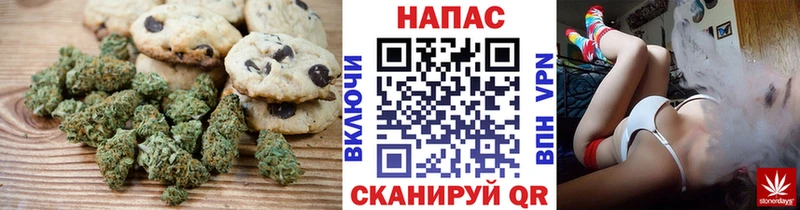 Canna-Cookies конопля  где купить   Гусиноозёрск 
