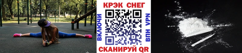 omg онион  Гусиноозёрск  КОКАИН Боливия 