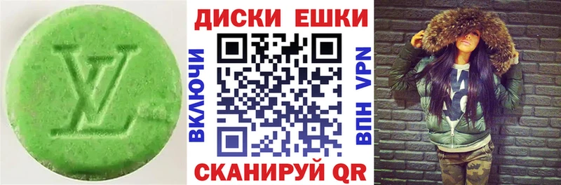 Экстази 280мг  Гусиноозёрск 