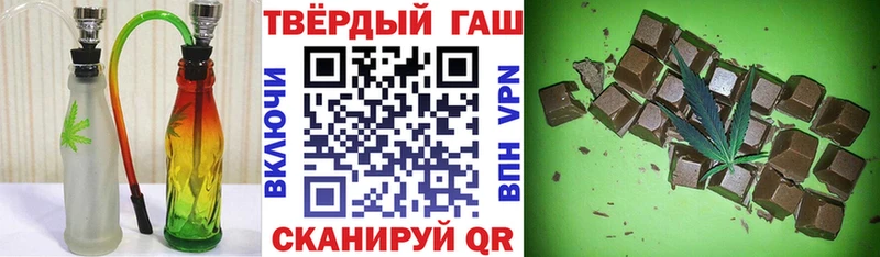 Гашиш Premium  гидра вход  Гусиноозёрск  магазин   