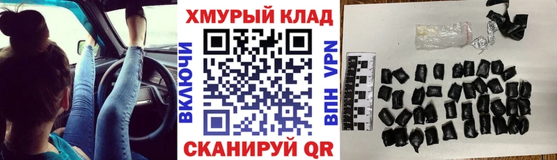 гидра tor  Гусиноозёрск  Героин афганец  наркотики 