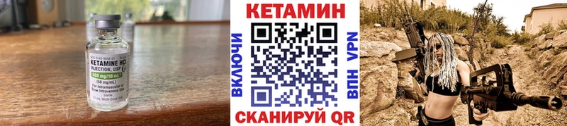 Кетамин ketamine  купить наркотик  гидра как зайти  Гусиноозёрск 
