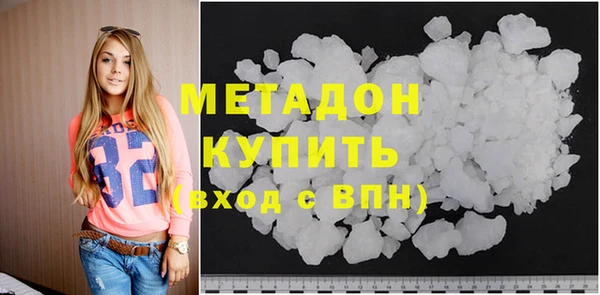 гашиш Горно-Алтайск