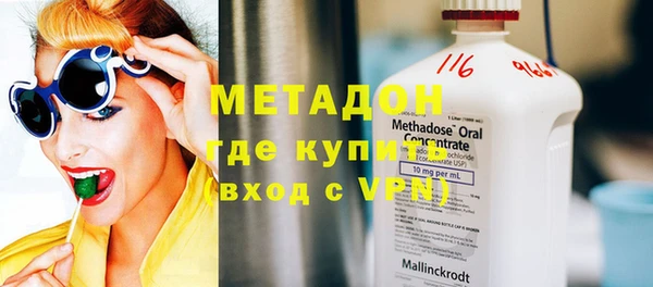 стаф Мегион