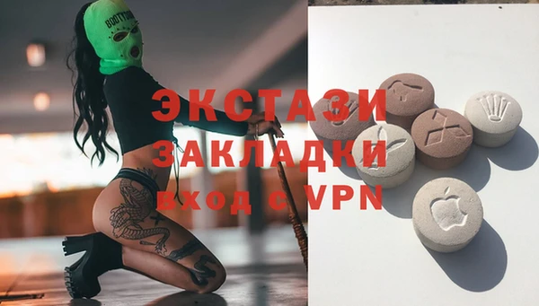mdma Горняк