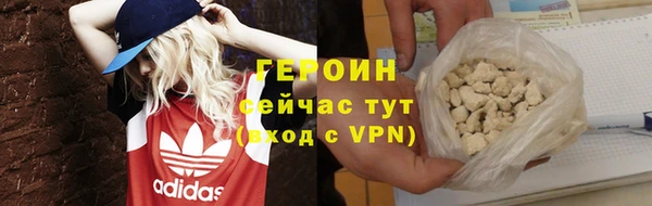 кокаин VHQ Медвежьегорск
