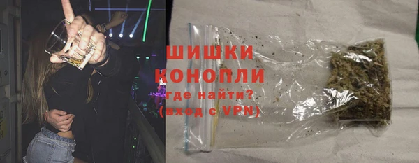 кристаллы Горнозаводск