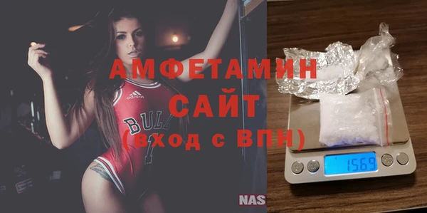 кристаллы Горнозаводск