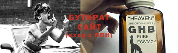 мефедрон Медногорск