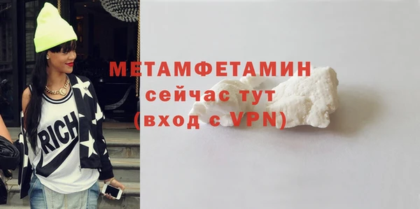 mdma Горняк