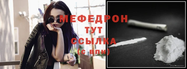 мефедрон Медногорск