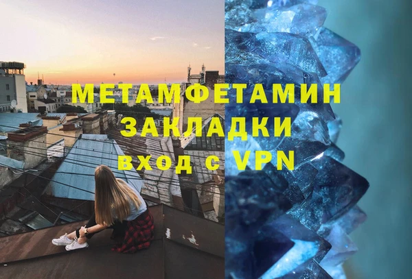 mdma Горняк