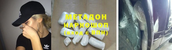 кристаллы Горнозаводск