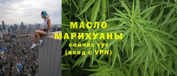 гашиш Горно-Алтайск
