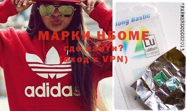 mdma Горняк