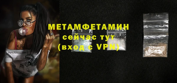 гашиш Горно-Алтайск