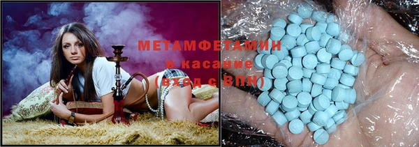 mdma Горняк
