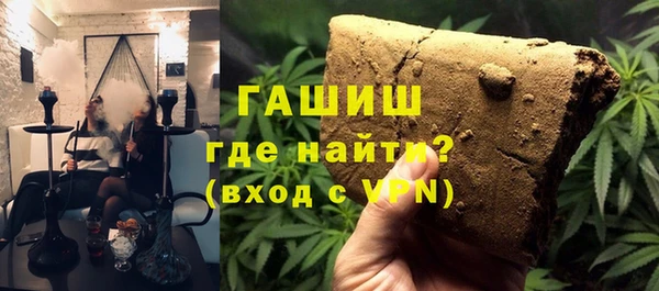 кристаллы Горнозаводск