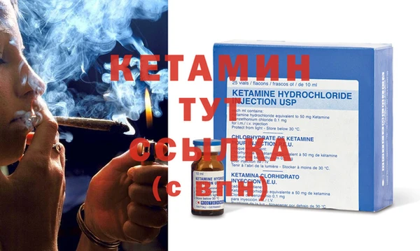 кристаллы Горнозаводск