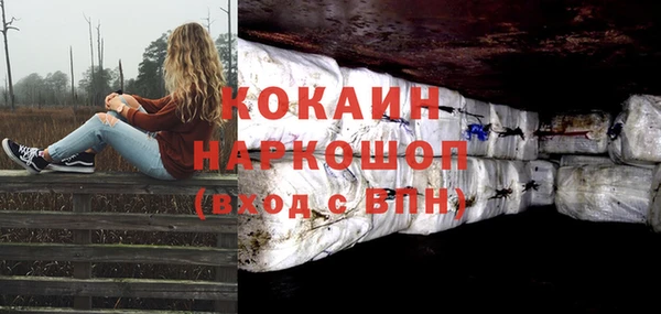 гашиш Горно-Алтайск