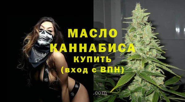 кристаллы Горнозаводск