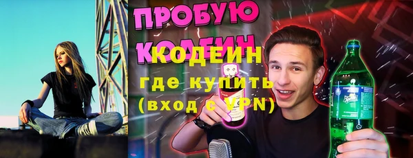кристаллы Горнозаводск
