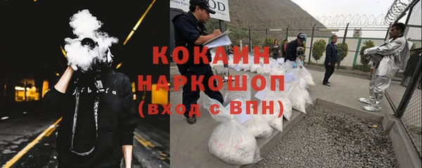 гашиш Горно-Алтайск