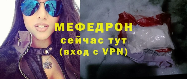 стаф Мегион