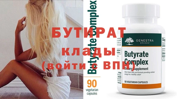 кристаллы Горнозаводск