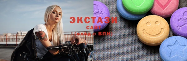 кристаллы Горнозаводск