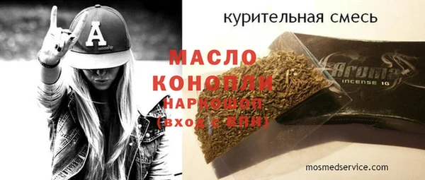 mdma Горняк