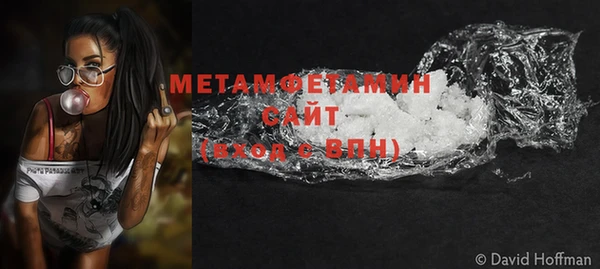 стаф Мегион