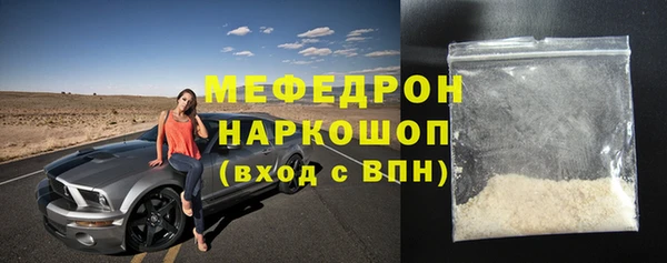 стаф Мегион