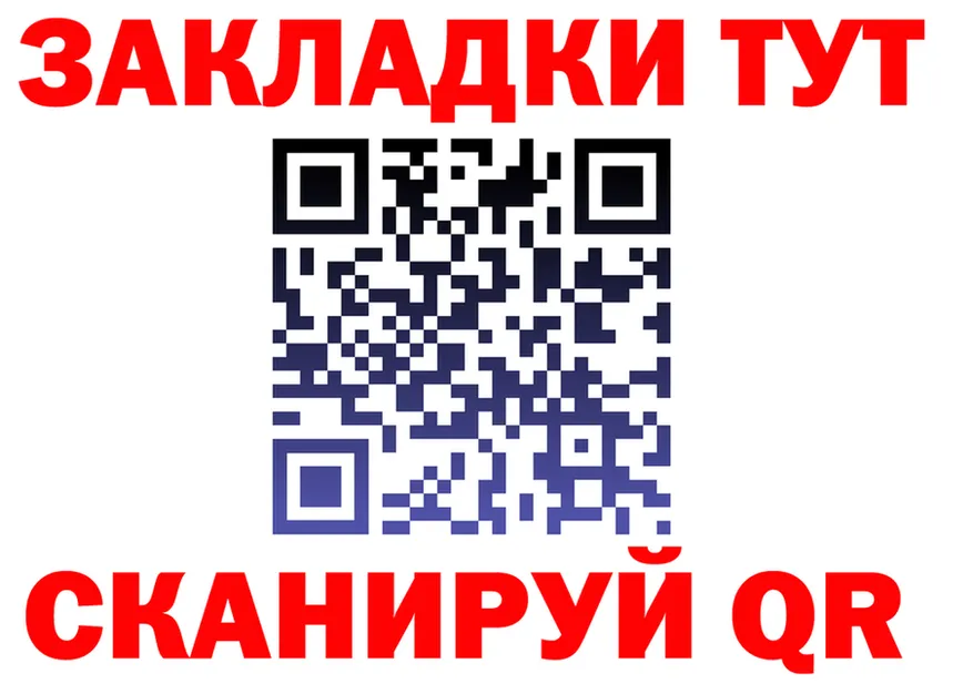 ТГК Wax зеркало маркетплейс blacksprut Гусиноозёрск