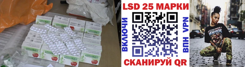 Лсд 25 экстази кислота  Гусиноозёрск 