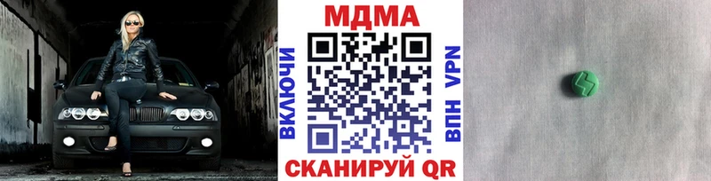 MDMA VHQ omg сайт shop телеграм Гусиноозёрск