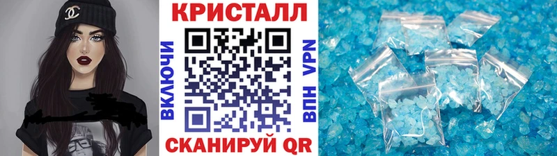где купить   Гусиноозёрск  МЕТАМФЕТАМИН Methamphetamine 