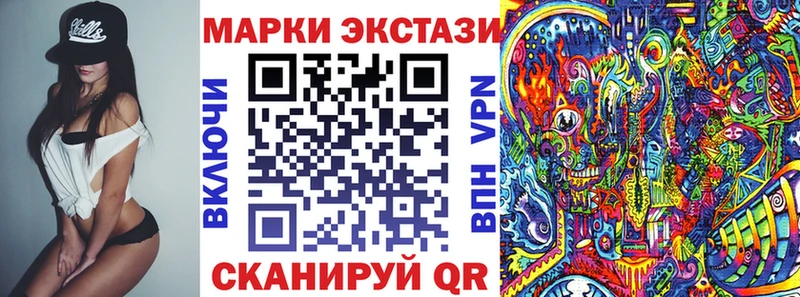 где купить наркотик  Гусиноозёрск  Наркотические марки 1,5мг 